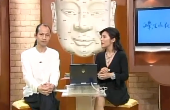 苏民峰峰生水起精读班-面相篇峰生水起